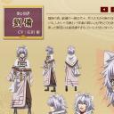 十三支演义 偃月三国传 外传 幽州幻夜剧照