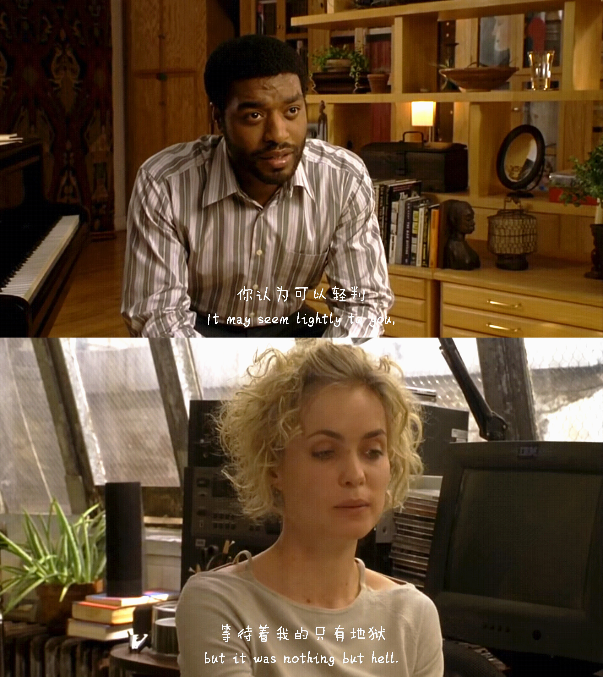 双生美莲达剧照的剧照