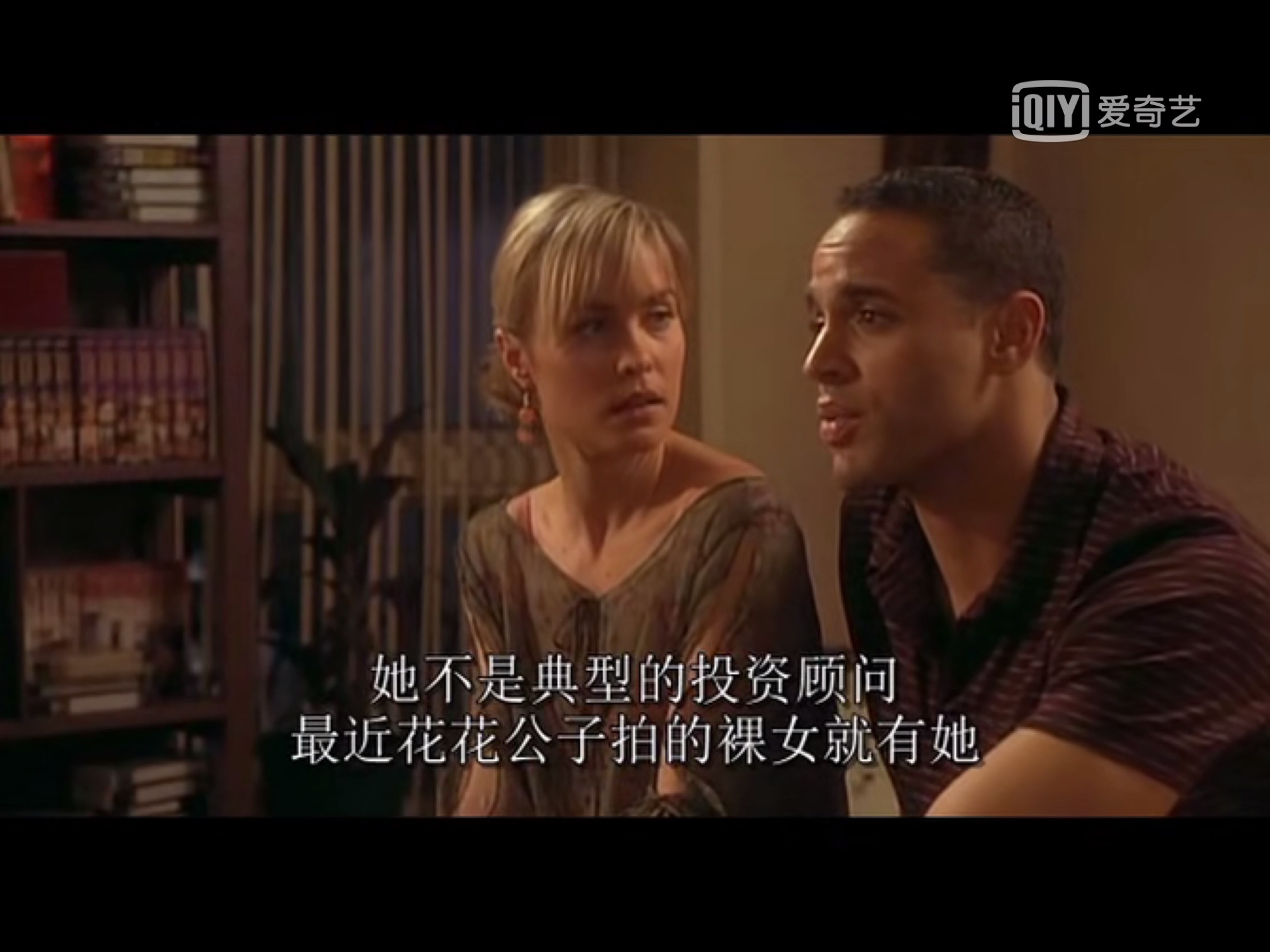 双生美莲达剧照的剧照