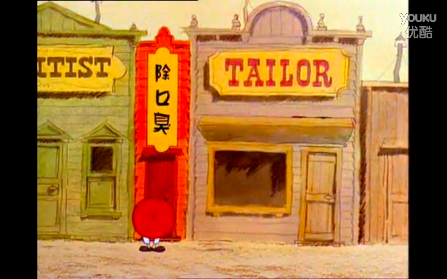 幸运卢克之雏菊镇剧照的剧照