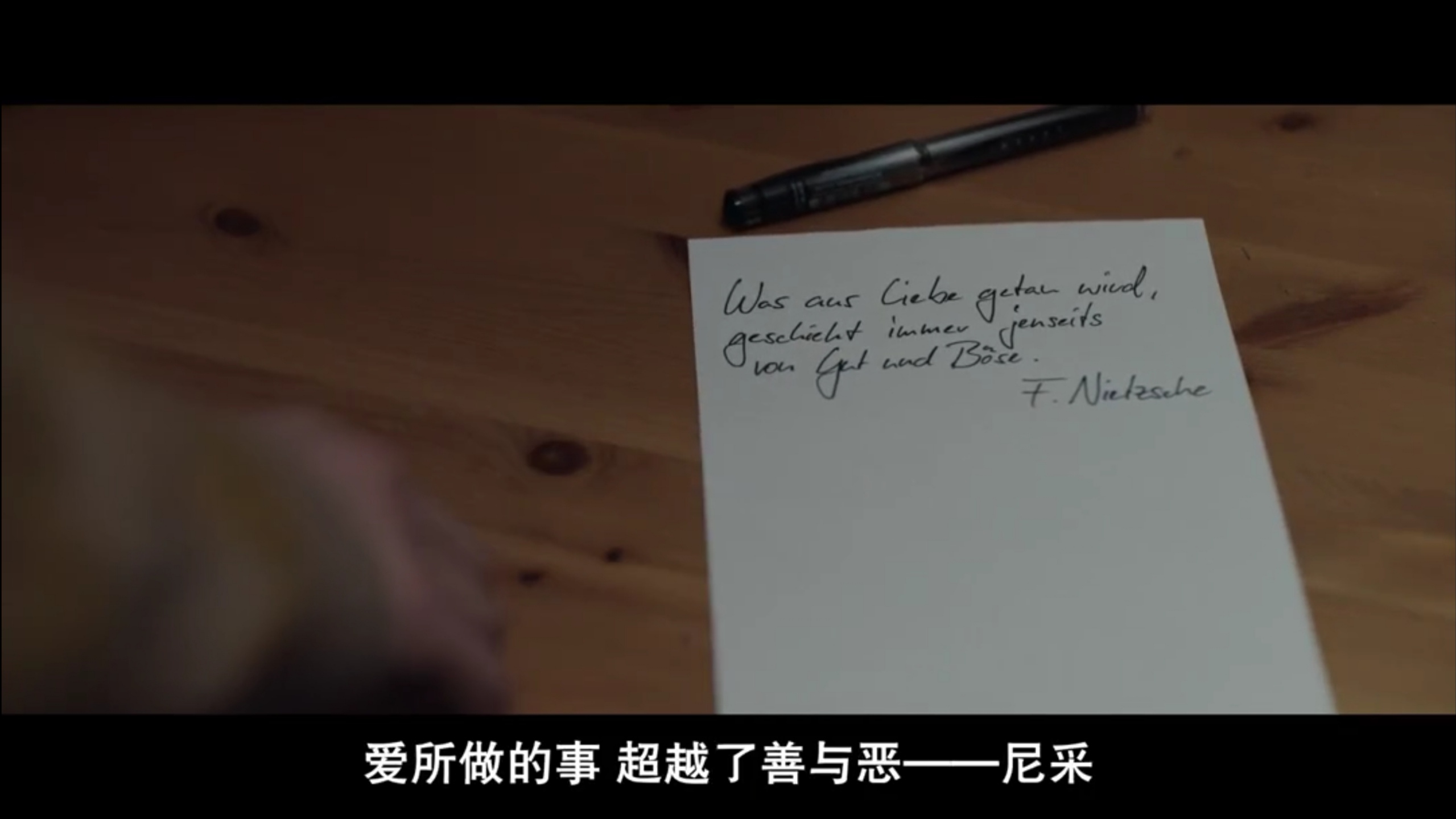 头痛欲裂剧照的剧照