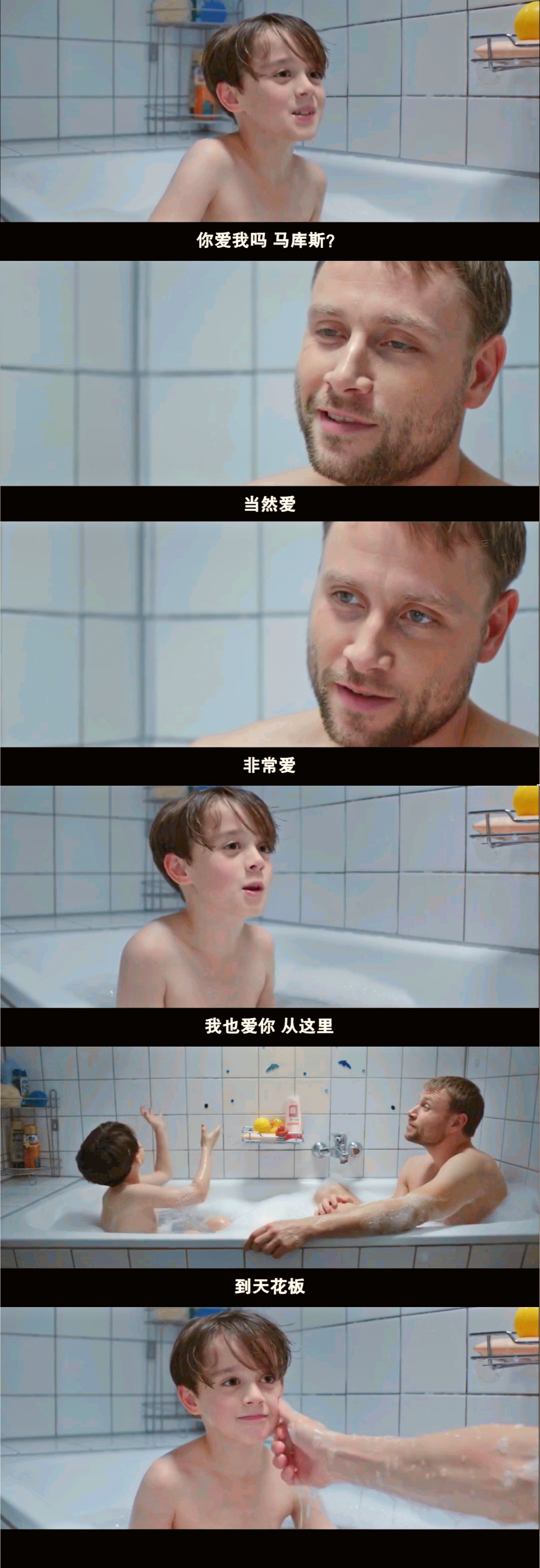 头痛欲裂剧照的剧照