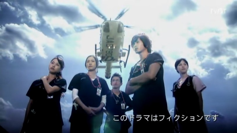 紧急救命 新春特别篇剧照的剧照