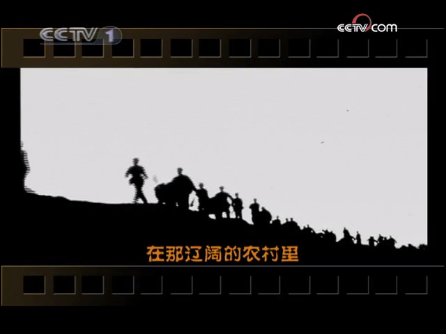 决战淮海剧照的剧照