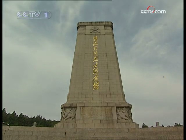 决战淮海剧照的剧照