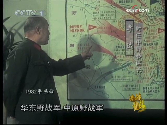 决战淮海剧照的剧照