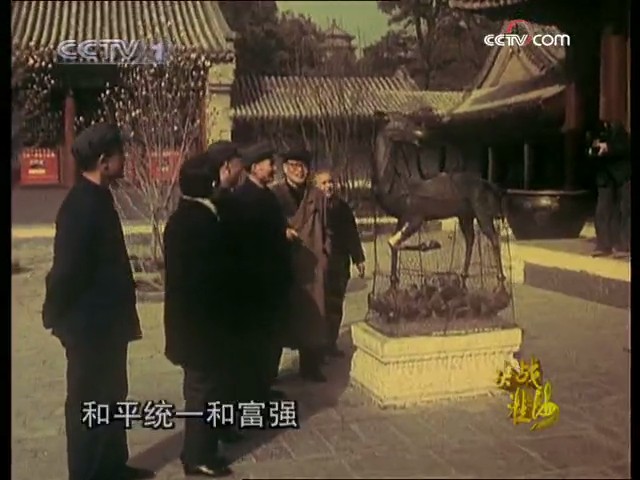 决战淮海剧照的剧照