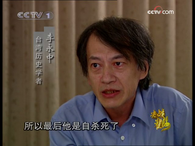 决战淮海剧照的剧照