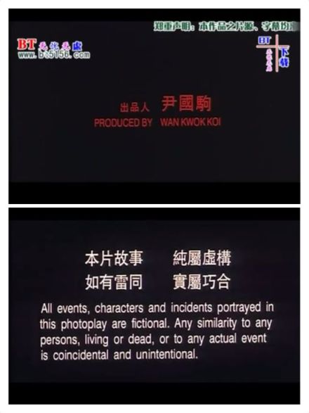 濠江风云剧照的剧照