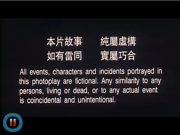 濠江风云剧照的剧照