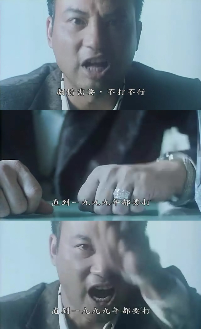 濠江风云剧照的剧照