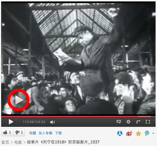 列宁在一九一八剧照的剧照