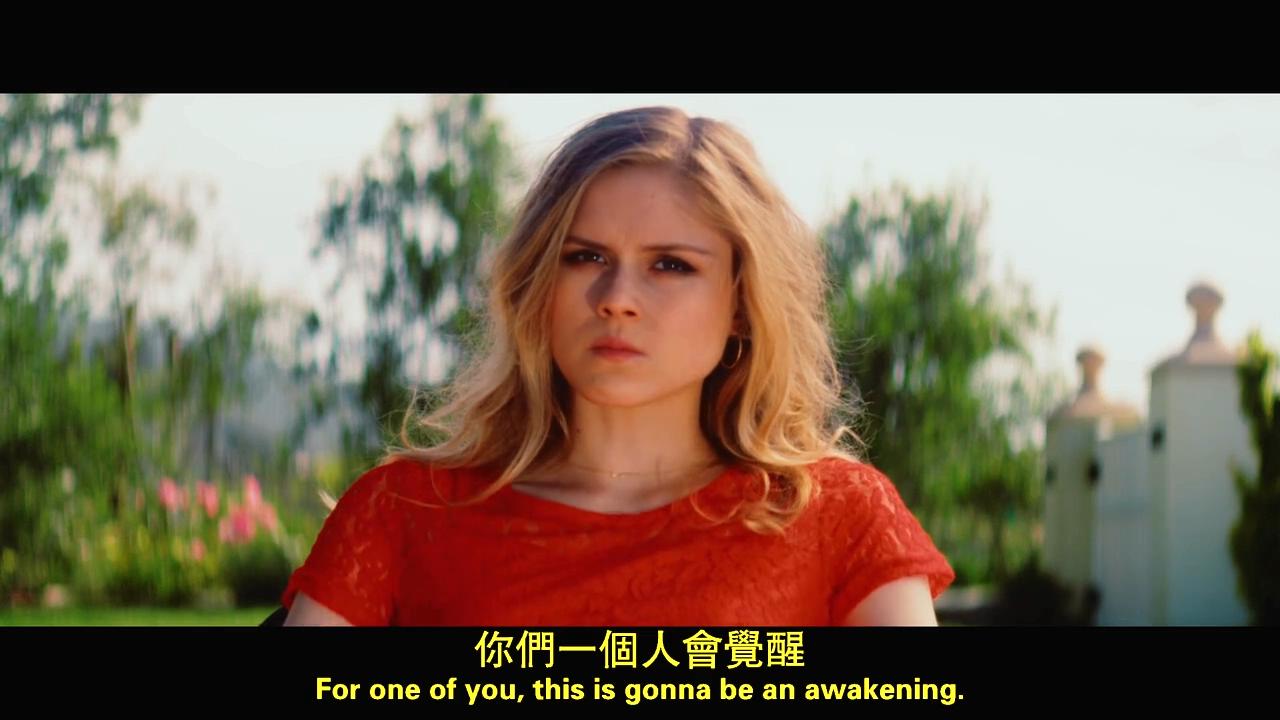 嗜血派对剧照的剧照