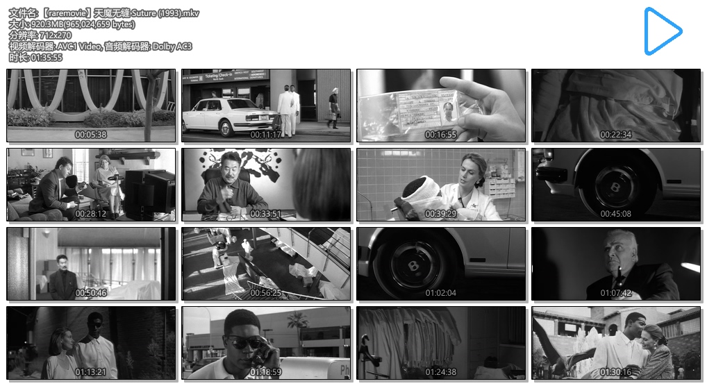 天魔无缝剧照的剧照