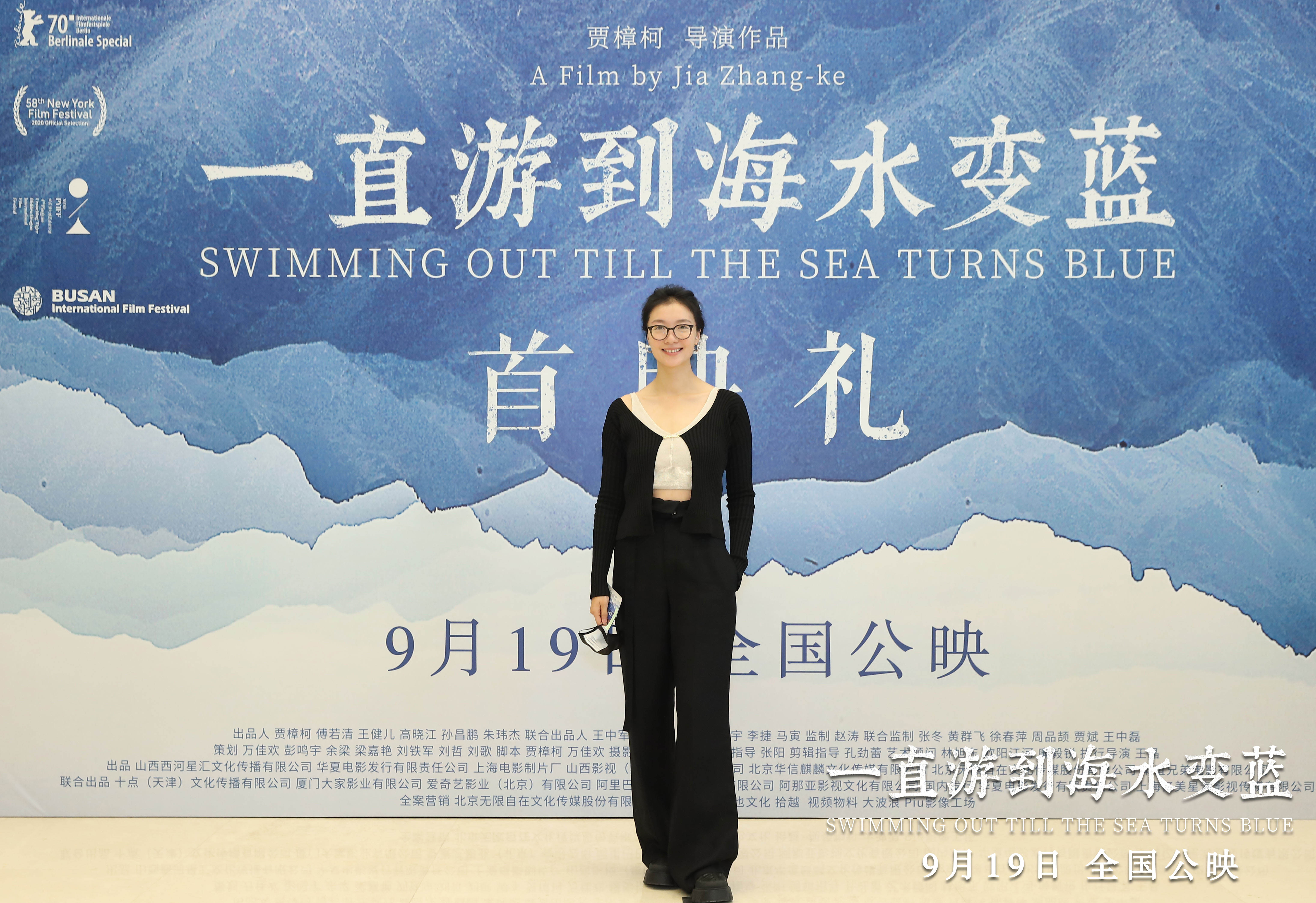 一直游到海水变蓝剧照的剧照