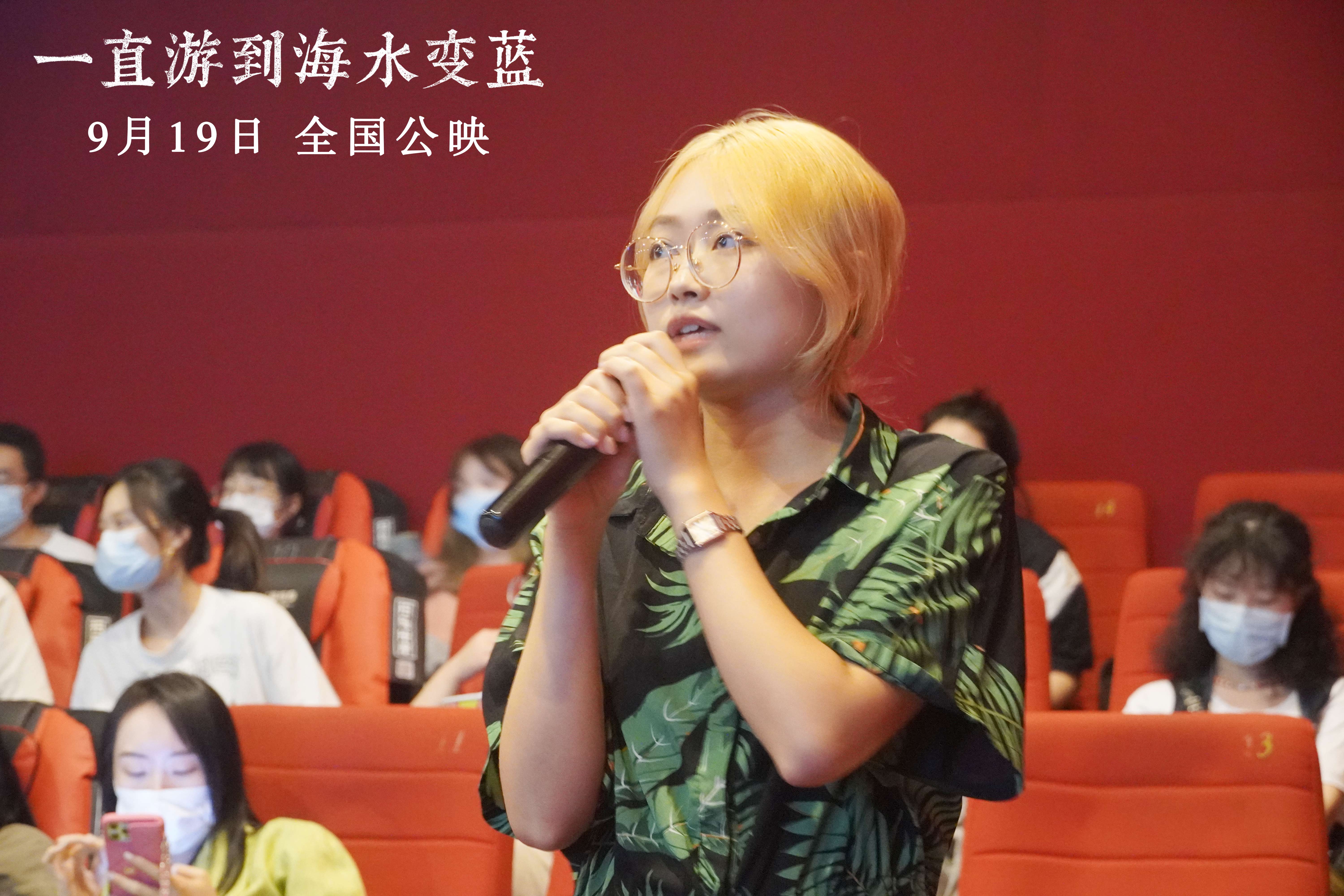 一直游到海水变蓝剧照的剧照