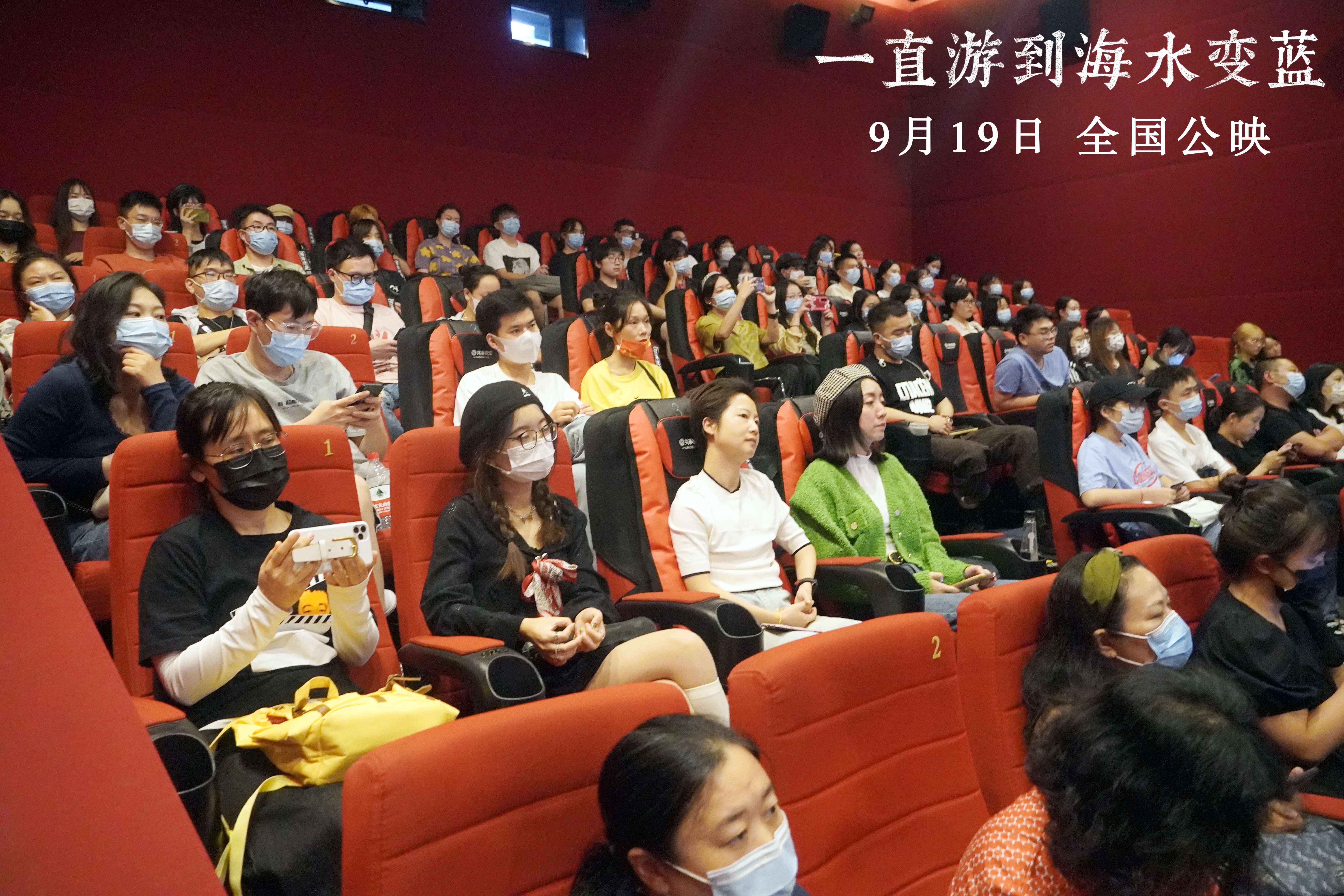 一直游到海水变蓝剧照的剧照