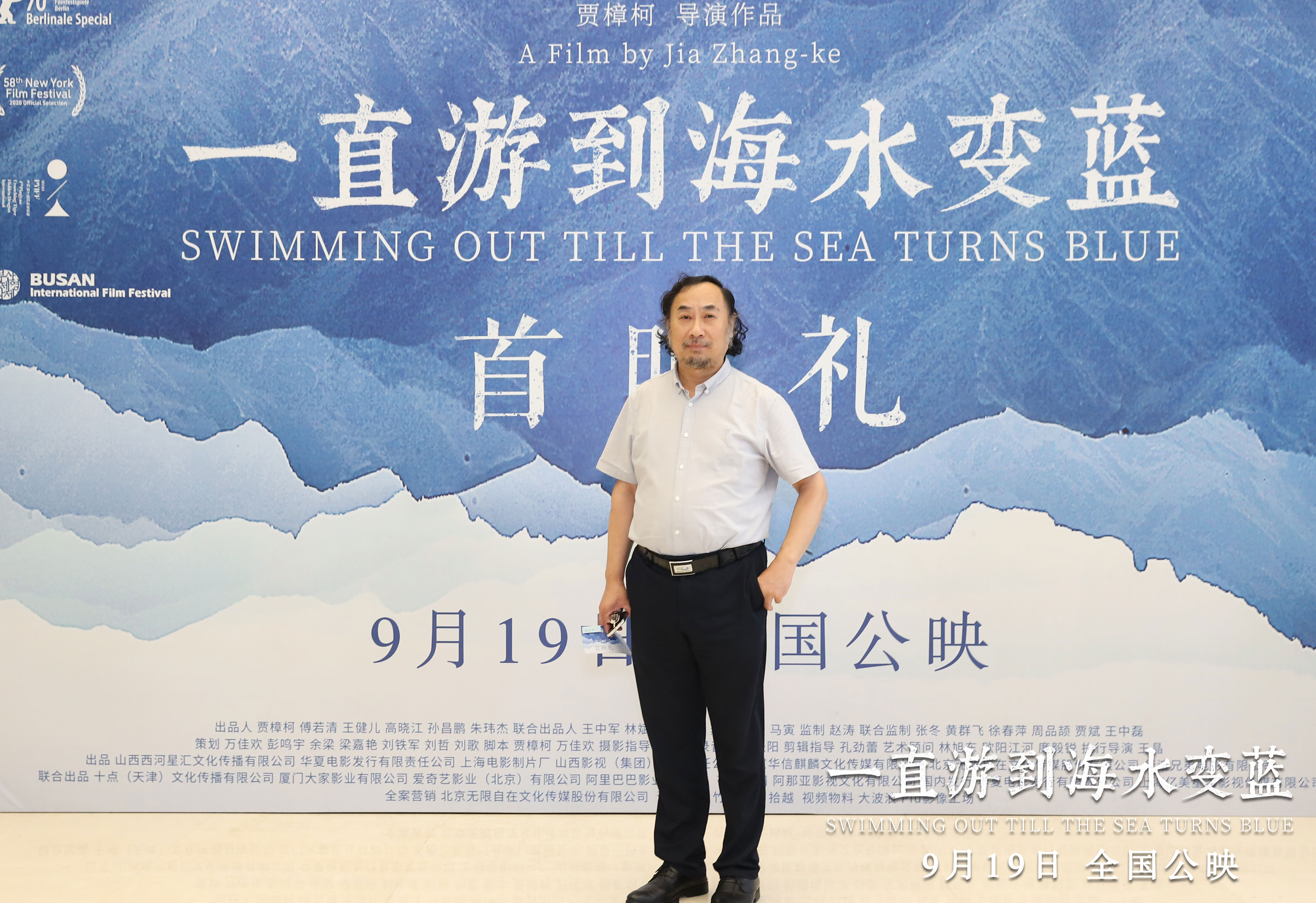 一直游到海水变蓝剧照的剧照