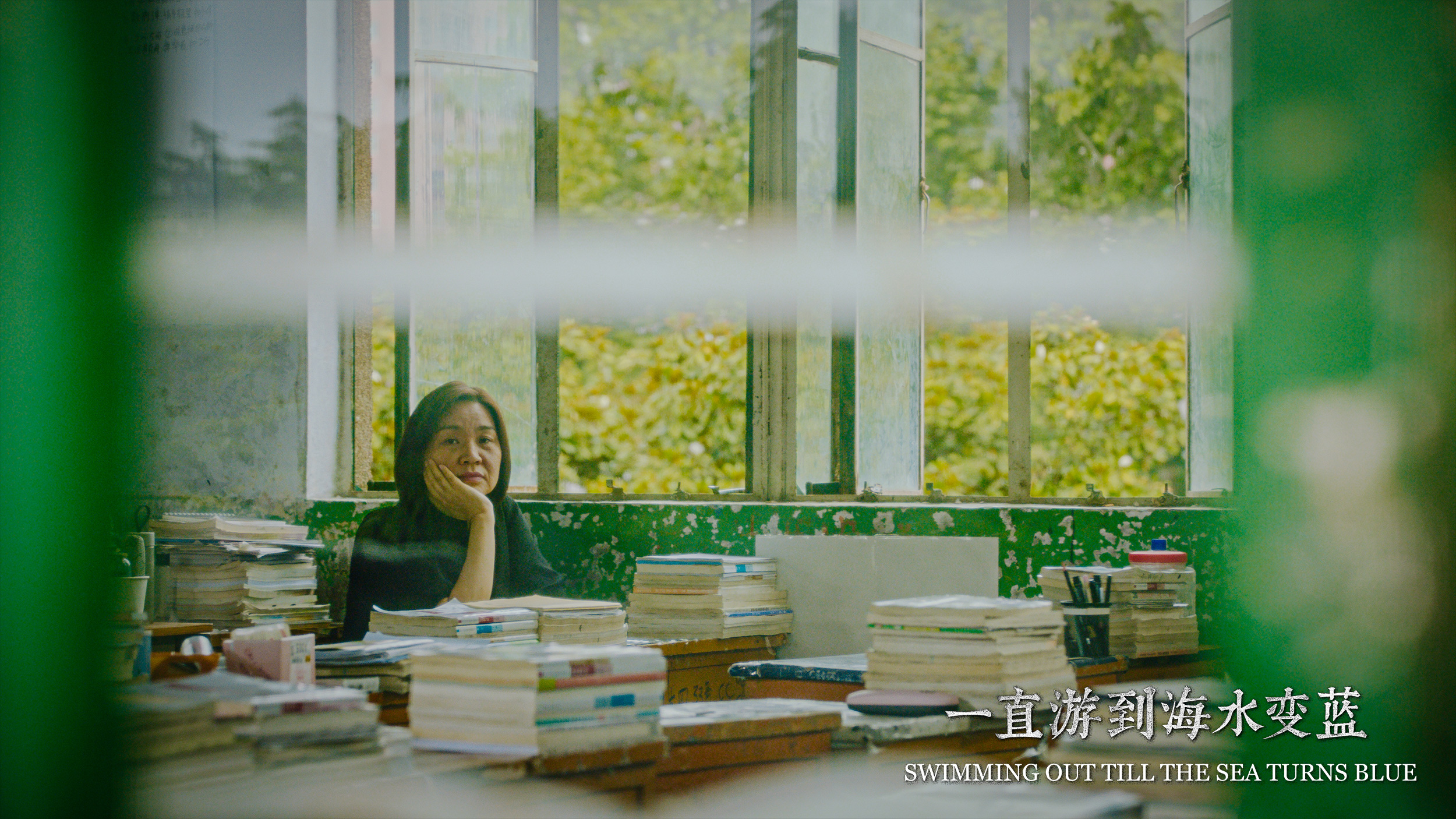 一直游到海水变蓝剧照的剧照