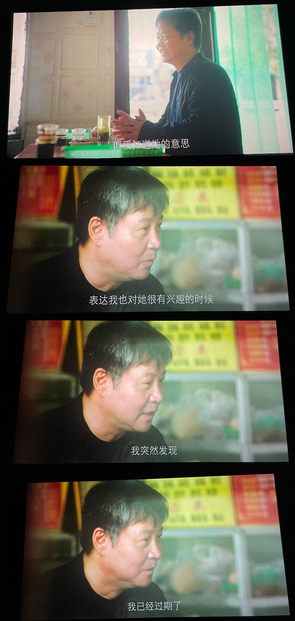 一直游到海水变蓝剧照的剧照