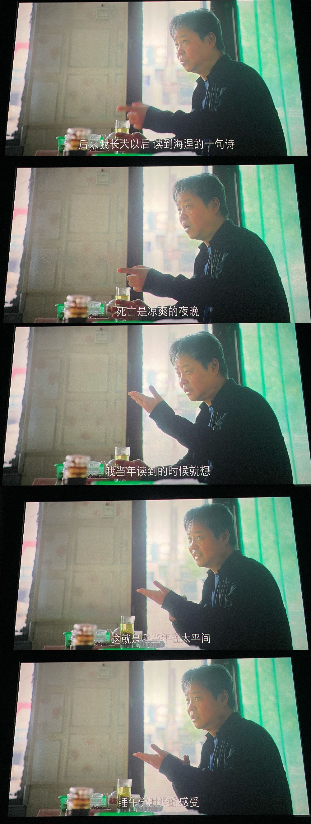 一直游到海水变蓝剧照的剧照