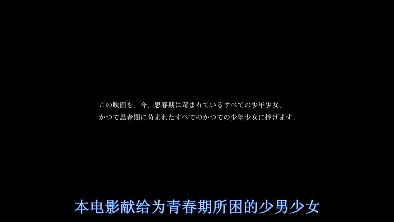 恶之华剧照的剧照