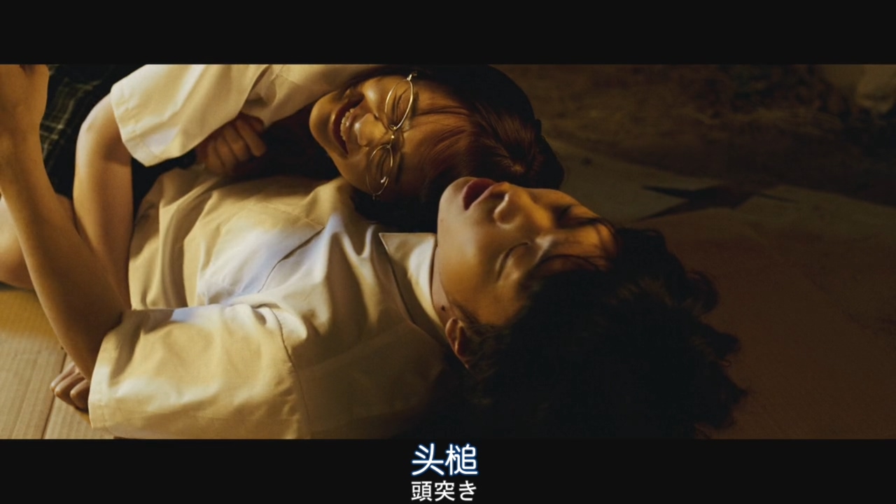 恶之华剧照的剧照