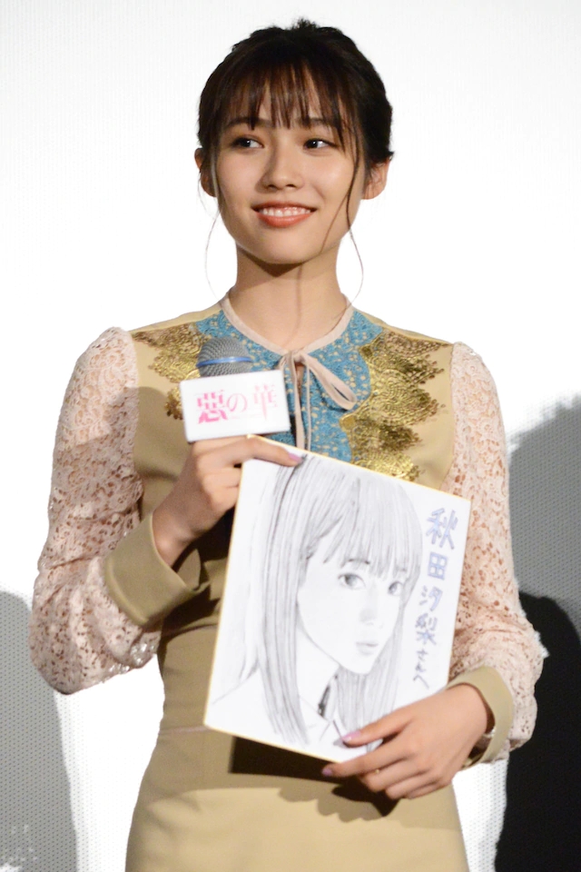 恶之华剧照的剧照