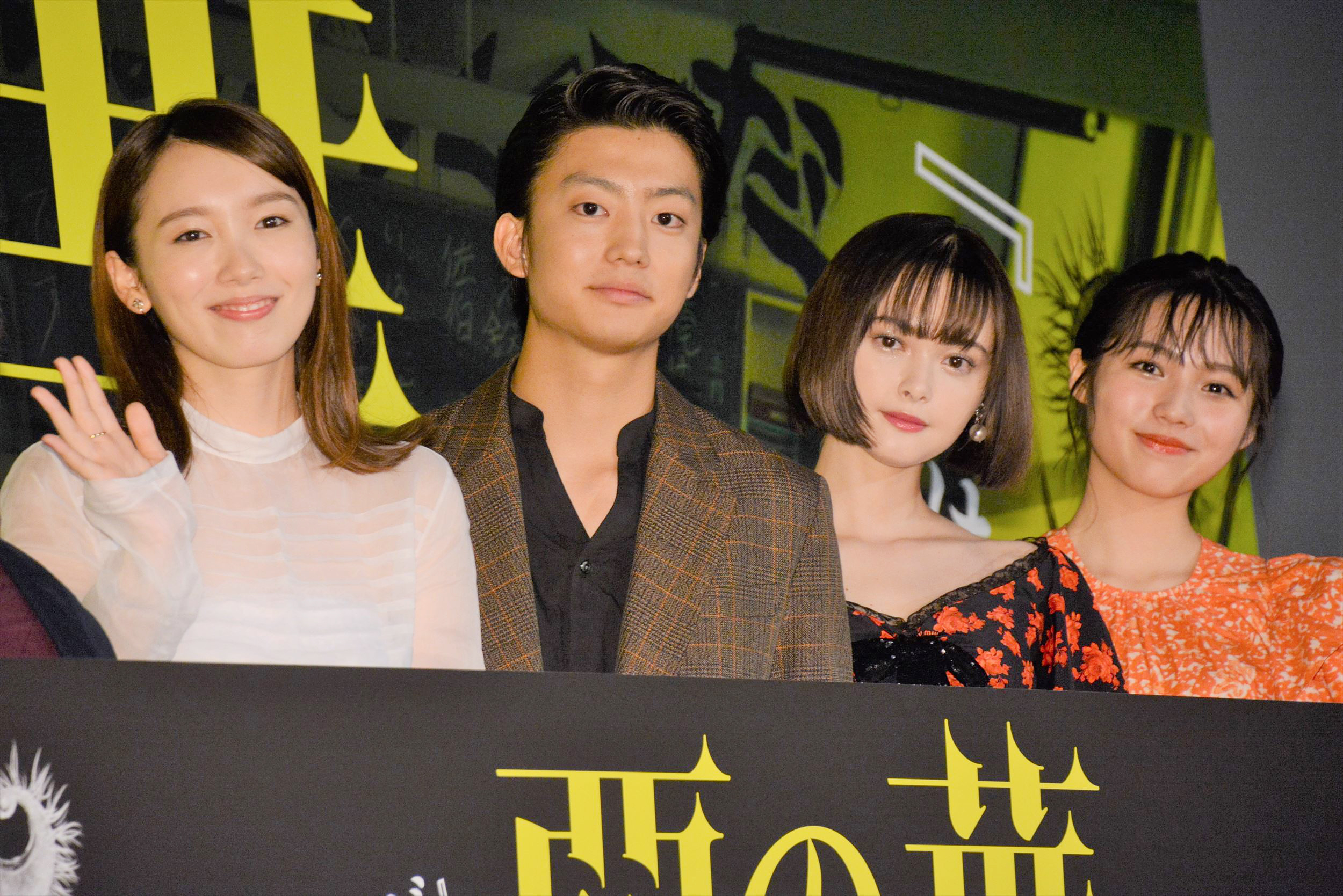 恶之华剧照的剧照