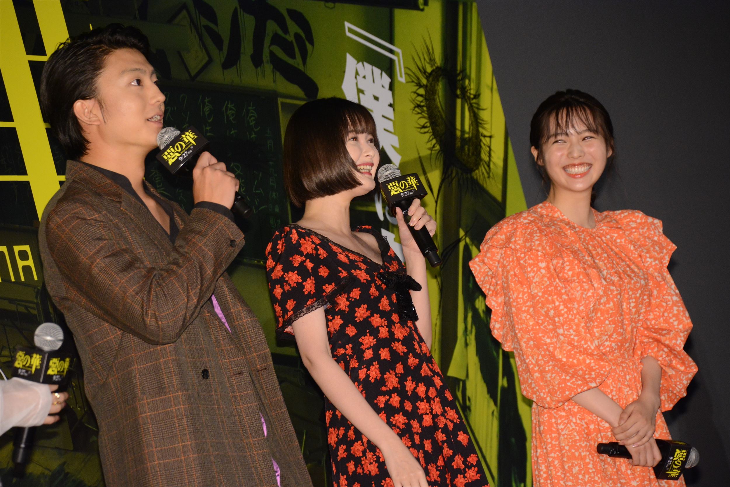 恶之华剧照的剧照