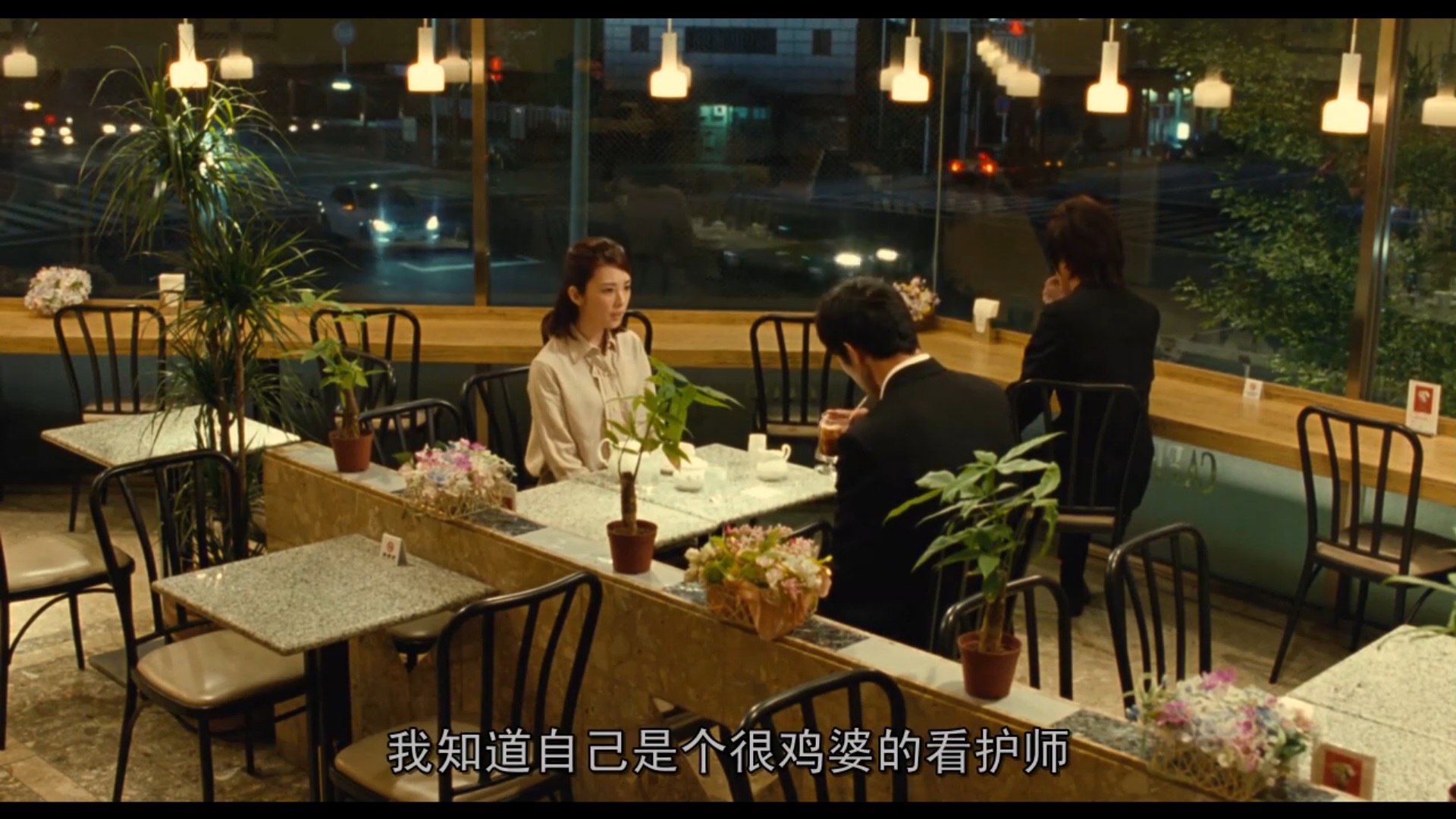 麒麟之翼 新参者剧场版剧照的剧照