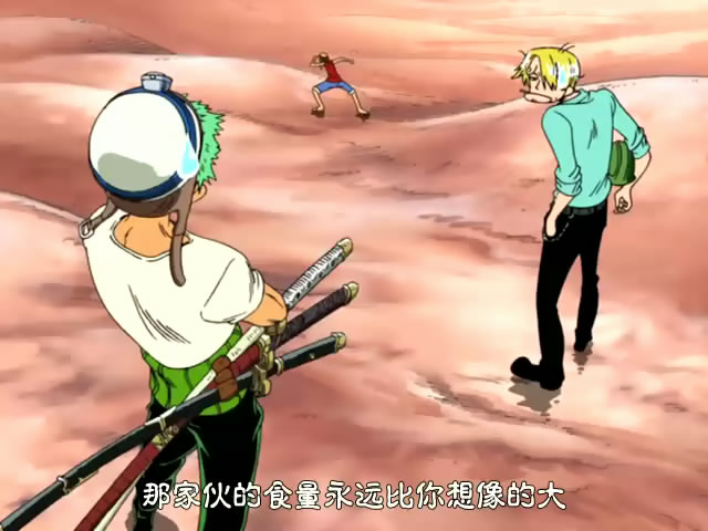 海贼王TV版特别篇：父亲宏大的理想剧照的剧照