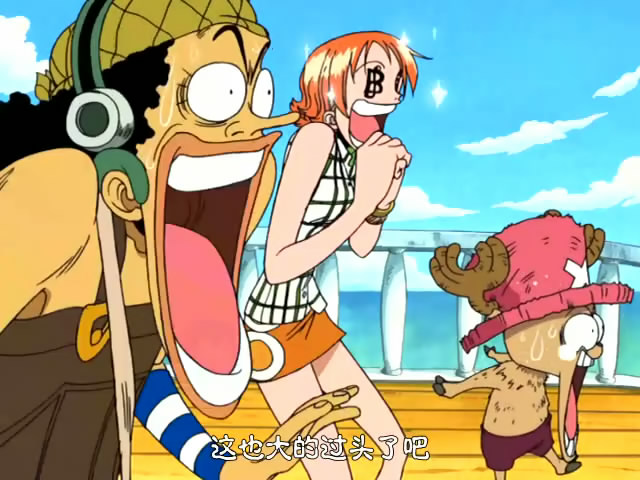 海贼王TV版特别篇：父亲宏大的理想剧照的剧照