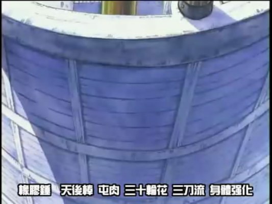 海贼王TV版特别篇：父亲宏大的理想剧照的剧照