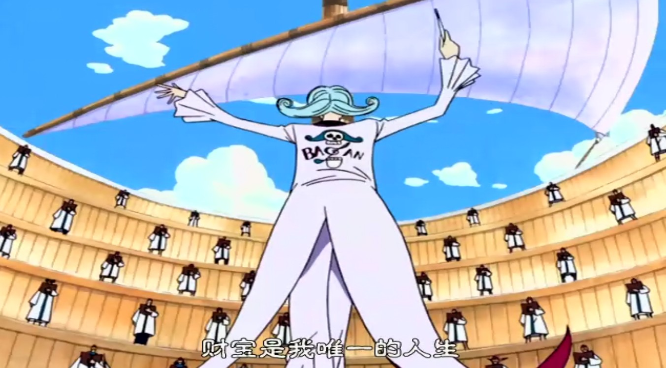 海贼王TV版特别篇：父亲宏大的理想剧照的剧照