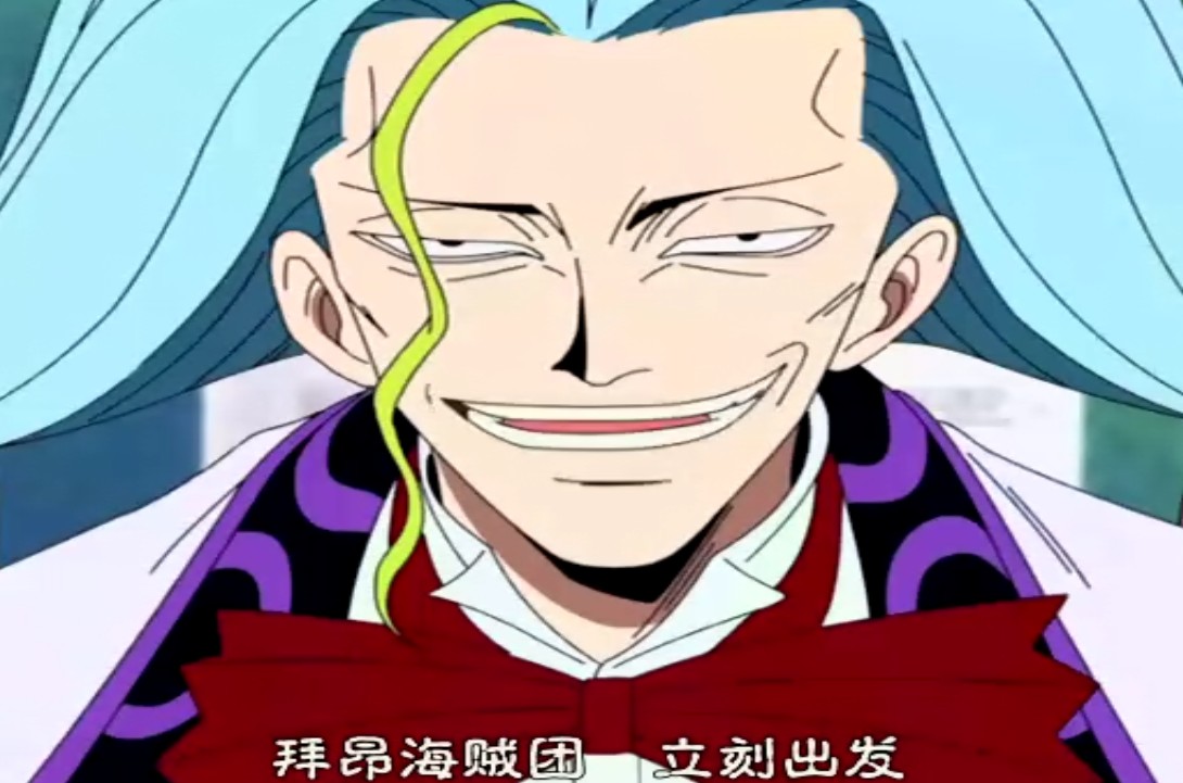 海贼王TV版特别篇：父亲宏大的理想剧照的剧照