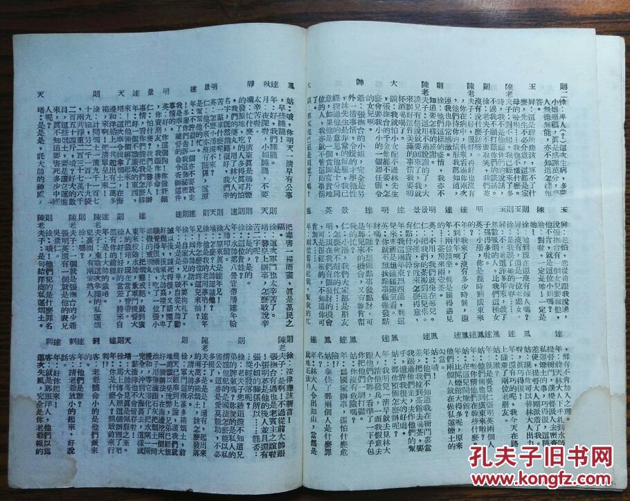 万世流芳剧照的剧照