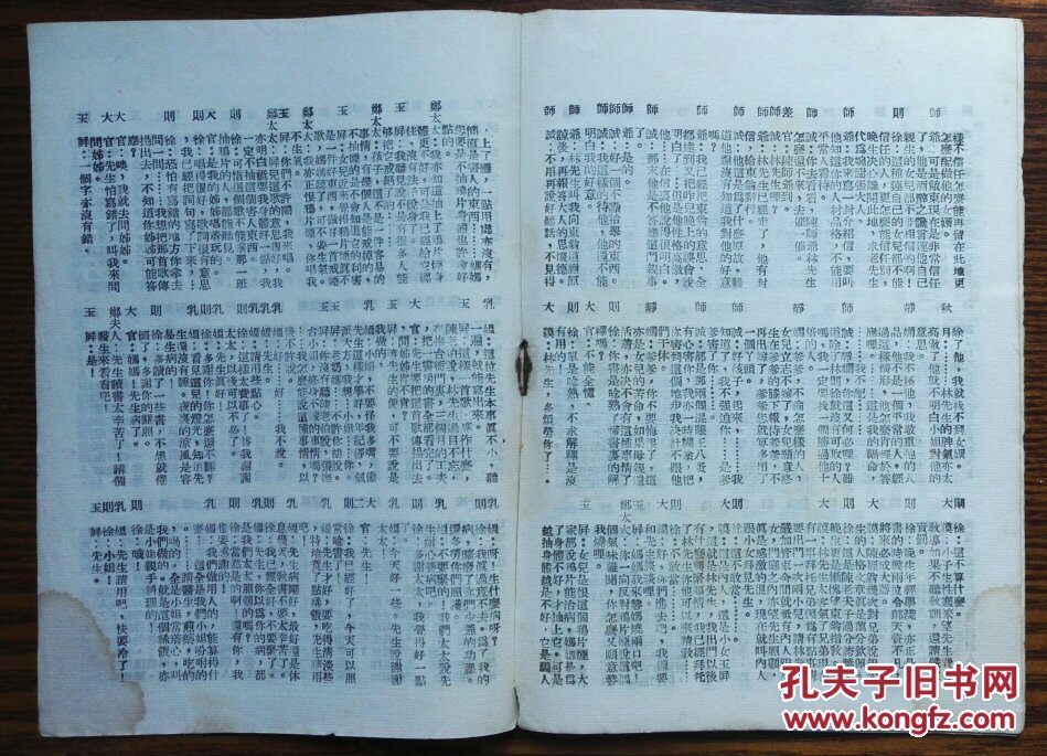 万世流芳剧照的剧照