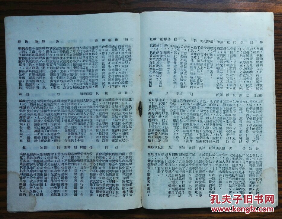 万世流芳剧照的剧照