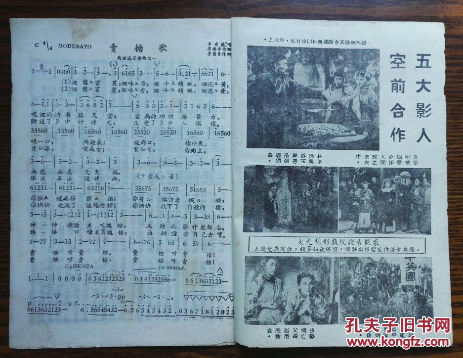 万世流芳剧照的剧照