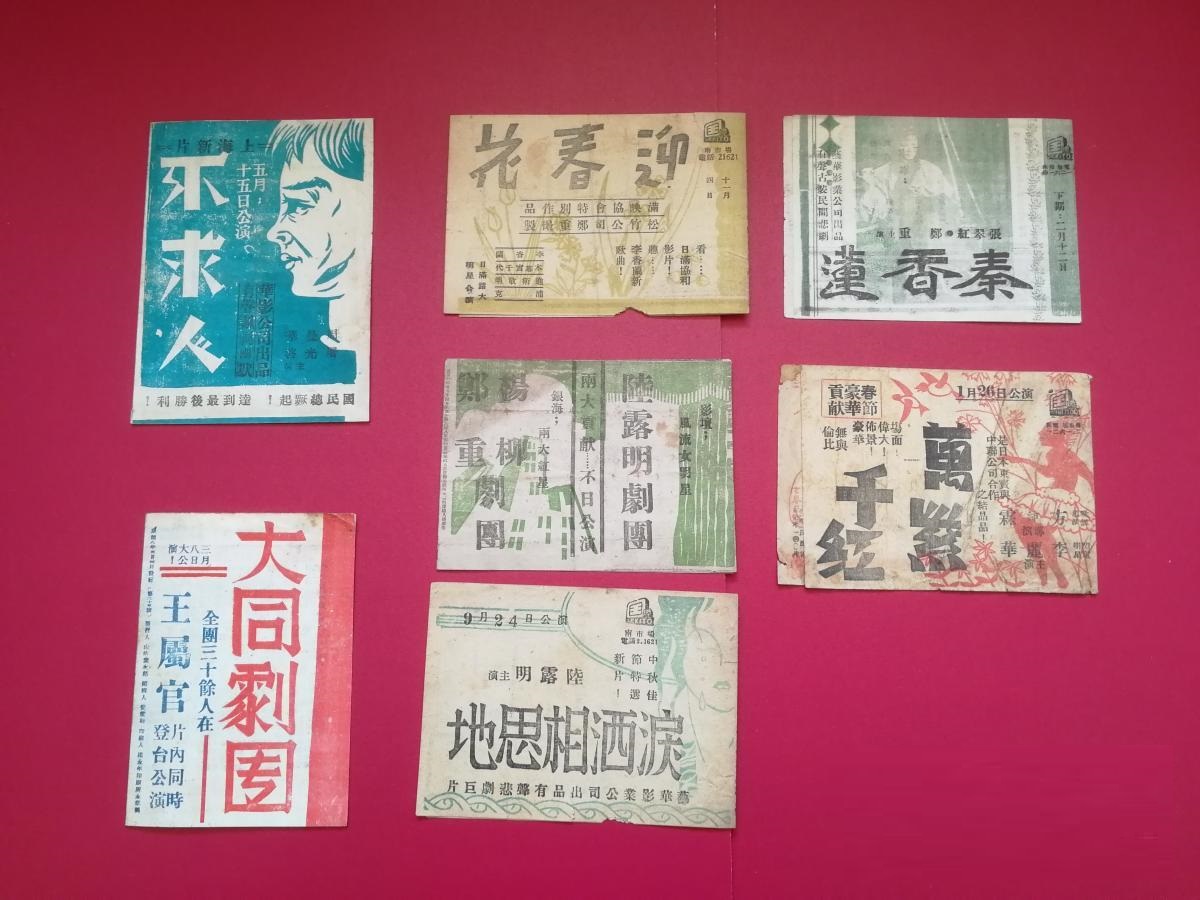 万世流芳剧照的剧照