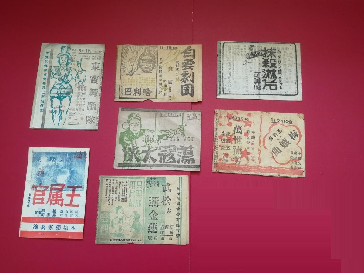 万世流芳剧照的剧照