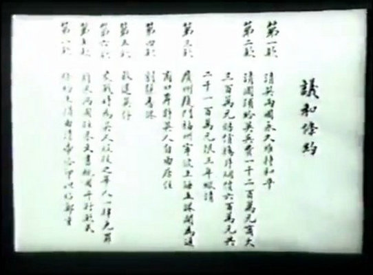 万世流芳剧照的剧照