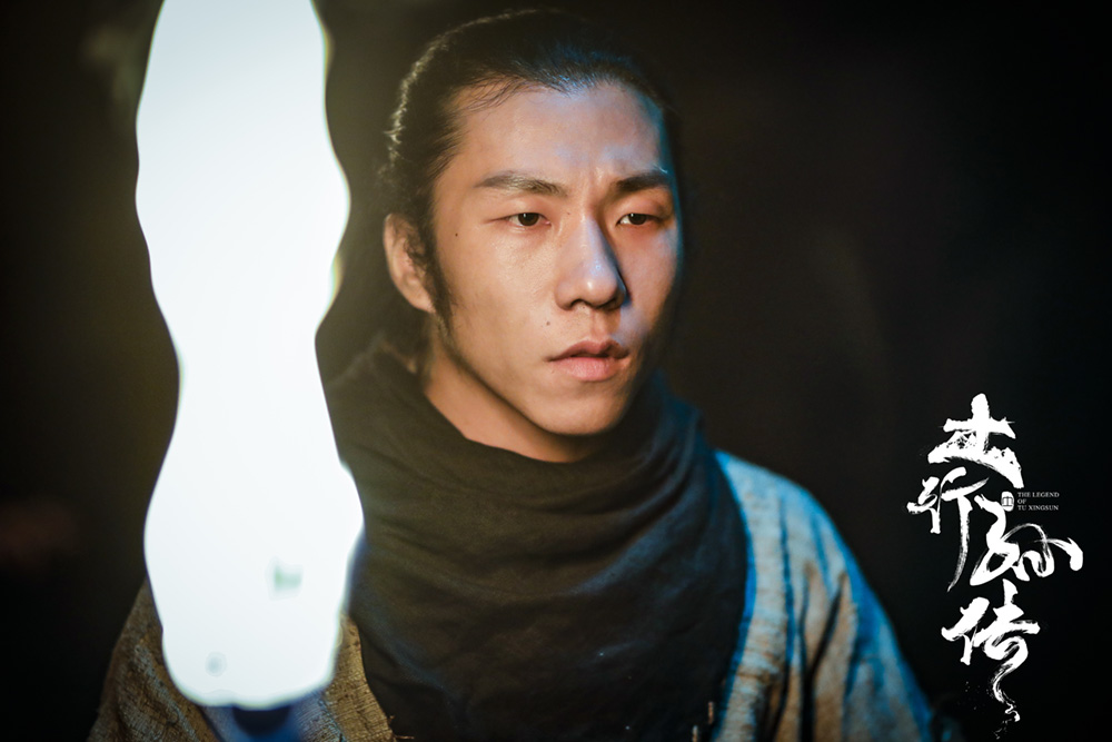 封魔纪之土行孙传剧照的剧照