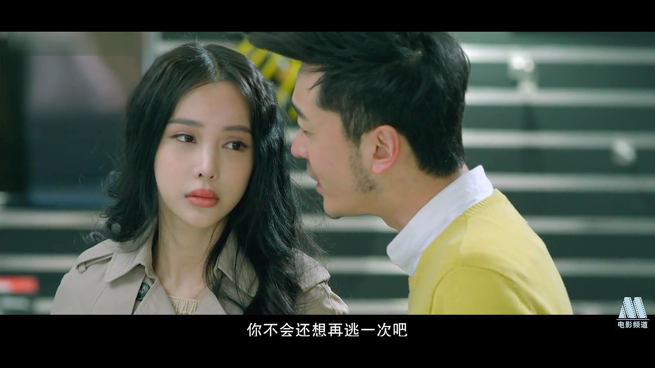 我不靠谱的白马王子剧照的剧照