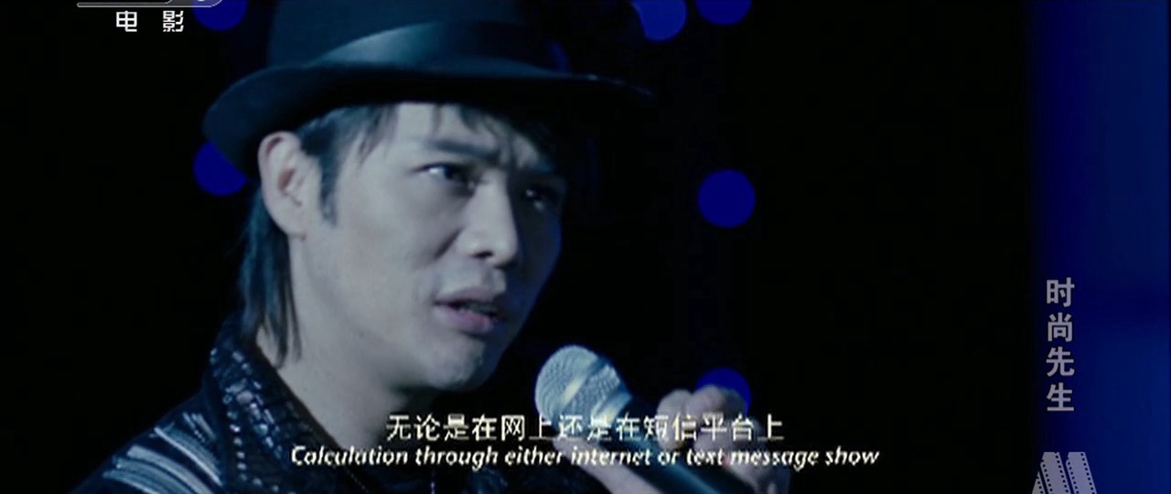 时尚先生剧照的剧照