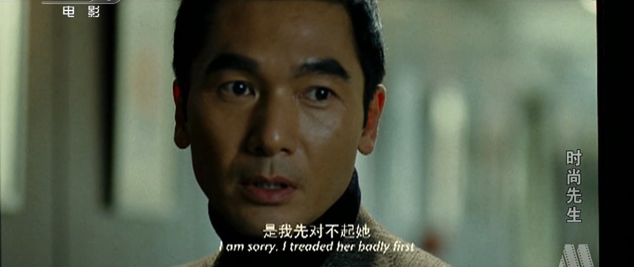 时尚先生剧照的剧照