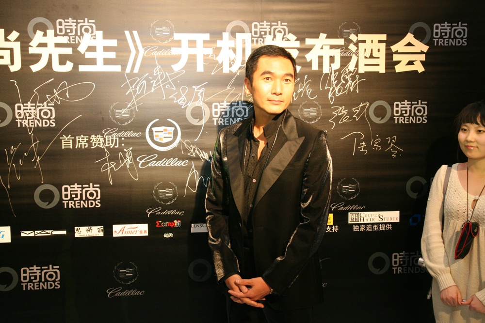 时尚先生剧照的剧照