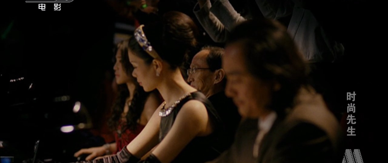 时尚先生剧照的剧照