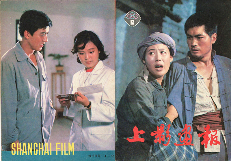 大泽龙蛇剧照的剧照